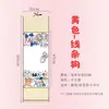 Estilo Igual Xiaohongshu e Douyin 1,0m Rolo de Cartas Manuscritas com Senso de Cerimônia Presente de Aniversário Produto Semi-Acabado com Serviço de Escrita em Papel de Arroz para Rabiscar