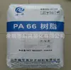 Gránulos de Plástico Pa66 Shandong Longhua Polymer Lhe27 para Equipos, Piezas Automotrices y Componentes Eléctricos