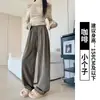 Pantalones de mujer color blanco roto 2026 otoño e invierno nuevos de cintura alta, sueltos, suaves, rectos para mujeres petite, pantalones casuales de pierna ancha