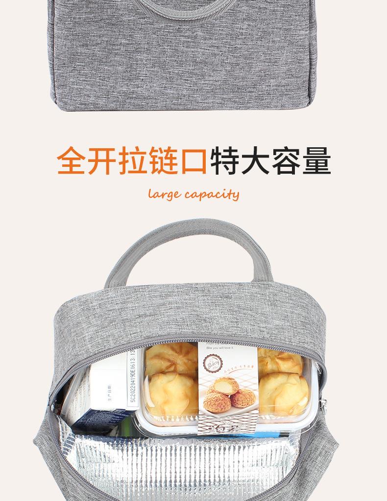 便当包详情_10