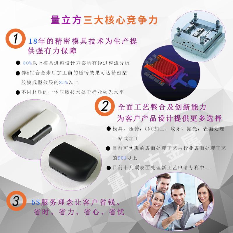5 - 核心竞争力