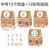 KZ144 Paquete de Regalo Navideño para Comercio Exterior Paleta Muñeco de Nieve Copo de Nieve Casa 3D Grande y Pequeña Caja de Regalo de Dulces