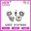 AKW Angke 628ZZ tamaño de rodamiento 8 mm * 24 mm * 8 mm rodamiento de bolas de ranura profunda miniatura 628z