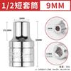 Llave de vaso hexagonal de 1/2" y 12,5 mm con cabezal de 6 ángulos, funda eléctrica, herramienta voladora grande, accesorios para llave de vaso