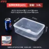 Compartimento Refrigerado Retangular Transparente de Plástico para Gaveta de Geladeira com Tampa, Caixa de Embalagem Refrigerada Selada, Caixa de Armazenamento
