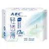 Papel de almacén eléctrico WVinda tissue de algodón resistente, pañuelos faciales, papel en rollo, papel higiénico húmedo, paquete con descuento de caja completa