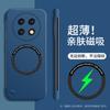 Adecuado para Funda de Teléfono Magnética Sin Bordes Oppo Realme14Pro+, Funda Protectora Anticaídas Realme Gt6 Neo6