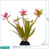 Decoración para Acuario Plantas Acuáticas Simuladas Plástico Algas Falsas Plantas Acuáticas Falsas Suministros para Acuario Plantas de Paisaje Fuente Fabricante Venta Caliente
