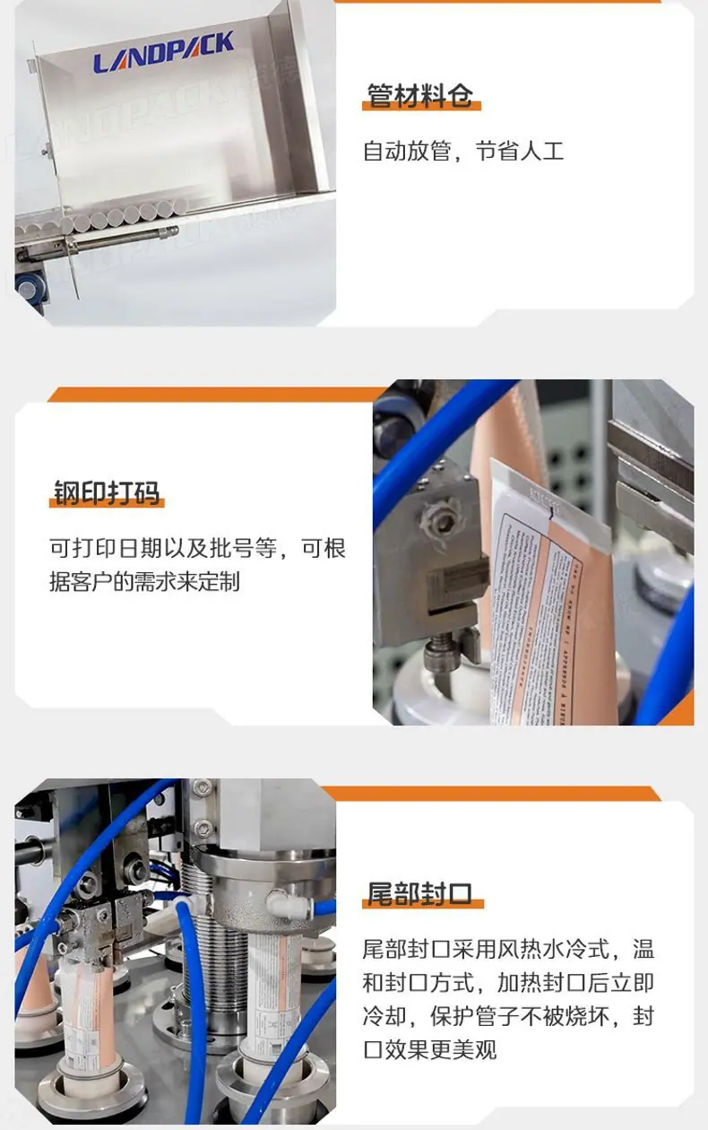 全自动封尾机+冷却机+蜂蜜+锋源-详情页_08.jpg