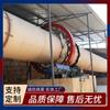 Nissan 100 toneladas de equipamento de forno de cal de economia de energia para fornecer um conjunto completo de equipamentos para realizar o contrato geral EPR