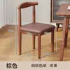 Mesa de Comedor para el Hogar Sillas 2026 Nueva Silla de Comedor Cuerno de Vaca Arte de Hierro Silla de Té Casual Taburete de Restaurante Respaldo Silla de Escritorio