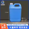 1 Litro 2 Litros 2,5 Litros 3 Litros 4 Litros 5 Litros 6 Litros 500ml 10 Litros Jarrão de Plástico Jarrão para Detergente de Louça Balde de Plástico Garrafa de Detergente de Louça