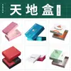 Cajas de colores personalizadas, cajas de cartón blanco reforzado, cajas de embalaje para cosméticos, cajas de regalo con asas, cajas con precorte, cajas de cartón corrugado y cajas tipo avión
