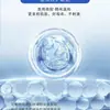 Dispositivo Médico Clase II Marca Mascarilla Facial Estéril Sin Agujas para Salones de Belleza, Vendaje Hidratante Especial Postoperatorio, Parche de Compresa Fría de Grado Médico