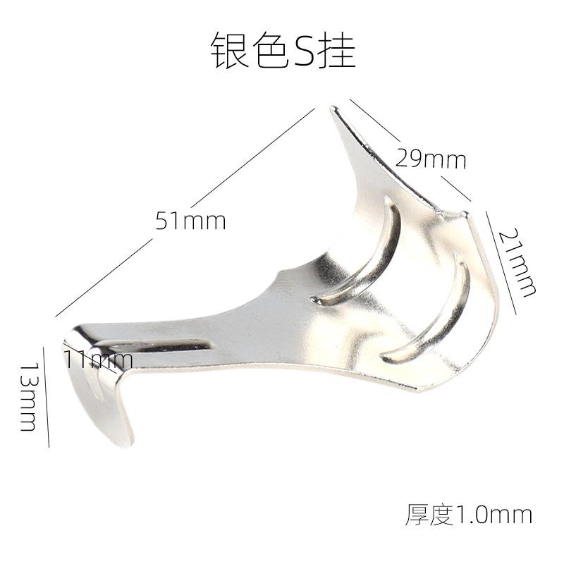 银色S挂-尺寸图