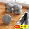 Esfera limpiadora de lana de acero, acero inoxidable de grado alimenticio, bola de lana de hierro extra grande para el hogar para lavar platos y ollas en la cocina