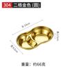 Plato Coreano de Acero Inoxidable 304 para Salsa para Mojar con Compartimentos, Plato para Condimentos para Hot Pot, Plato para Salsa Barbacoa, Salsa para Mojar para Hot Pot