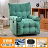 Sofá multifuncional para una persona, silla reclinable para sala de estar, ocio y juegos, sofá perezoso giratorio tamaño pequeño tipo nube
