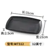 Platos de Melamina Personalizados para Restaurantes de Hot Pot y Barbacoa, Platos de Plástico Comerciales para Platos Fríos, Brochetas Fritas y Barbacoa