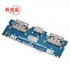Módulo de refuerzo de placa de alimentación con doble puerto de carga USB, fuente de alimentación móvil de 2,4 A, placa base DIY de 5 V