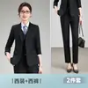Traje de trabajo unisex para ir al trabajo, entrevistas y entornos profesionales; adecuado para agentes inmobiliarios, profesores y personal de ventas en concesionarios de automóviles 4S; presenta un diseño plisado