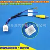 Adecuado para Toyota 4 pines 8P 12P 16P 20P 24P Cable de Conversión de Cable de Cámara de Visión Trasera de Reversa con Reducción de Voltaje