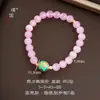 Pulseira Puzuo Cor Forte que Não Desbota Ouro Rosa Pedra Olho de Gato Rosa Contas de Dragão, Novo Estilo Chinês Doce Temperamento Estilo Nacional Pulseira Versátil para Mulheres