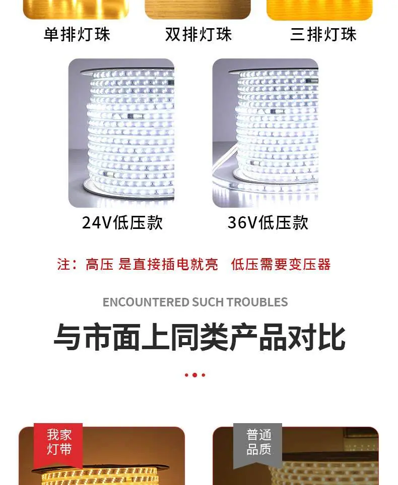 10.与市面上同类产品对比.jpg