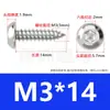 Tornillos Autorroscantes de Acero Inoxidable 304 con Cabeza Redonda y Hexágono Interior Tornillos Autorroscantes de Acero Inoxidable 304 con Cabeza Plana y Hexágono Interior M2M3M4M5M6M8