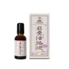Líquido Penetrante nos Ossos e Caçador de Vento Cinco Venenos Oem Personalizado para Alívio de Dor no Pescoço, Ombro, Cintura e Pernas Líquido para Saúde, Líquido Herbal para Moxabustão de Alívio e Ativação da Dor, Processamento Oem