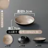 Prato Criativo para Sushi Restaurante Prato para Hot Pot Louça Comercial de Melamina Porcelana de Imitação Prato para Churrasco de Plástico