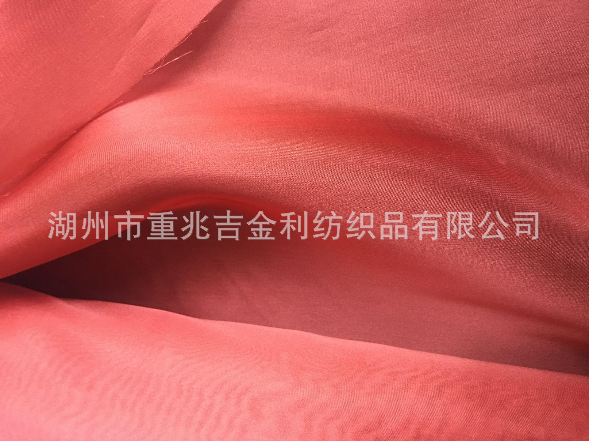 欧根纱砖红
