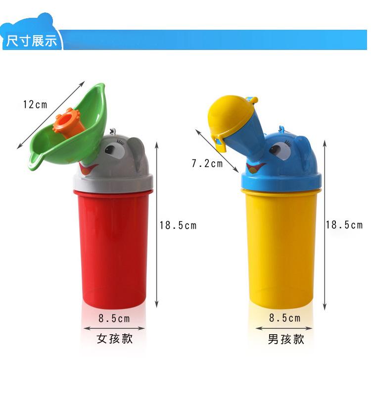 尿壶字体修改_14