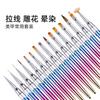 Novo Conjunto de Pincéis para Nail Art da Amazon, Conjunto Completo com 15 Pincéis para Desenho de Linhas, Degradê, Sombreamento, Fototerapia, Escultura e Pintura de Flores