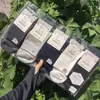 Qianzu Hilo Colección Nueva Otoño/Invierno: Calcetines de Algodón Sueltos a Media Pantorrilla para Mujer y Hombre, Tejidos a Máquina, Diseño Simple de Cintura Media, Wholesale 26