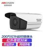 Hikvision 20,000 Cámara Cilíndrica Infrarroja de Vigilancia en Red de Alta Definición Ds-2Cd3T25-I3 Diseño Impermeable