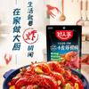 Langostinos de río Good Family Thirteen Spices 220 g Condimento picante para langosta Condimento picante para cangrejo peludo de mariscos Huajia