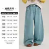 Calça Jeans Yojia para Meninas Primavera e Outono 2026 Novo Estilo Coreano Calça Casual Solta para Meninas Pequenas Calça de Primavera Infantil
