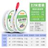 Grupo de línea de pesca para objetos pequeños estilo japonés nuevo anzuelo importado de media luna juego completo grupo de pesca para peces pequeños anzuelo simple flotador