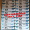 Rolamento rígido de esferas NTN do Japão 6907ZZCM/2AS 6811JRLLU/2AS 6815ZZ/5K e outros em estoque