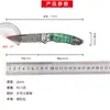 Navaja plegable de acero de Damasco transfronteriza con mango de turquesa, cuchillo de fruta, cuchillo exterior portátil hecho a mano