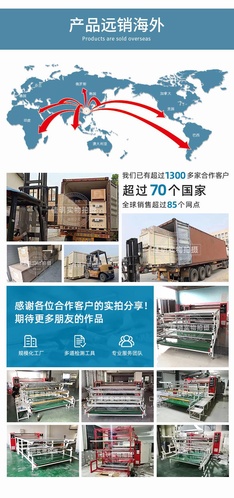 实力800工厂介绍_04