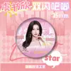 Yu Shuxin Pet Insígnia Duplo Flash Insígnia Gravada Estampagem a Frio Estrela Lata Periférico Millet Novo Estilo