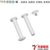 Hebilla de plástico en forma de I, clavo para libro Dongguan de 5-55 mm, hebilla de encuadernación Heying, remache para niños y madres, hebilla de papelería