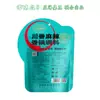 Sazonador Casero Estilo Sichuan Tan Yaxue, Sazonador Picante para Hot Pot, Sazonador de Cocina Multisabor 220g