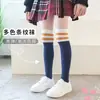 Meias Infantis de Cano Médio, Meias-Calça para Meninas, Meias Meia-Altura para Bebês para Primavera e Outono Acima do Joelho, Meias Longas de Futebol para Meninos Estudantes