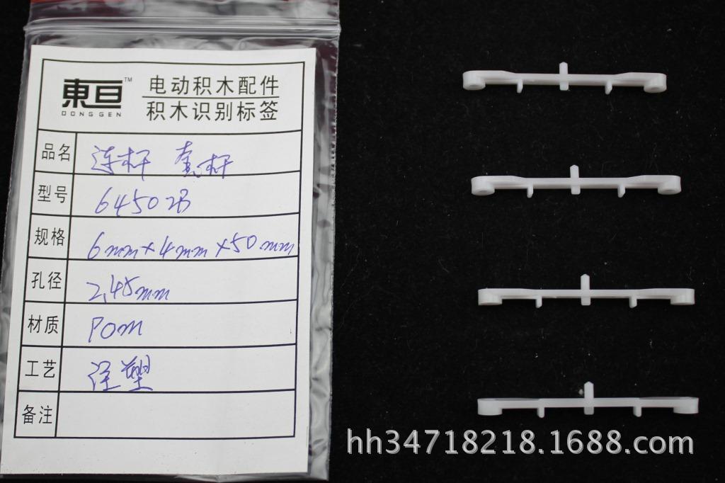64502B