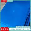 Folhas de Borracha Nitrílica Azul Atacado 1-10mm Folhas de Borracha de Aramida Pastilhas de Aramida Juntas de Aramida Podem Ser Pedidas Conforme Necessário para Vedação