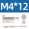 En Stock Tornillos de Acero Inoxidable 201 con Cabeza Semiredonda, Tornillos de Cabeza Hexagonal Interior, Tornillos para Gabinetes con Cabeza Redonda de Copa M3 M4 M5