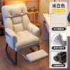 Silla de computadora silla perezosa para el hogar sofá silla gamer silla de escritorio para dormitorio se puede acostar cómodamente para sentarse a largo plazo silla con respaldo para dormitorio